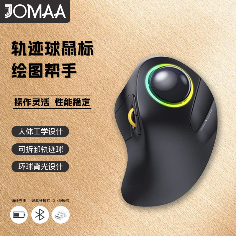 ワイヤレストラックボールマウス デュアルモード Blueto - Gaming Accessories Drawing のレビューと価格
