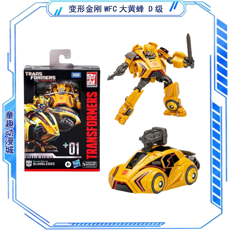 トランスフォーマーおもちゃスタジオシリーズゲーマーエディショ - Gaming Accessories Toys のレビューと価格