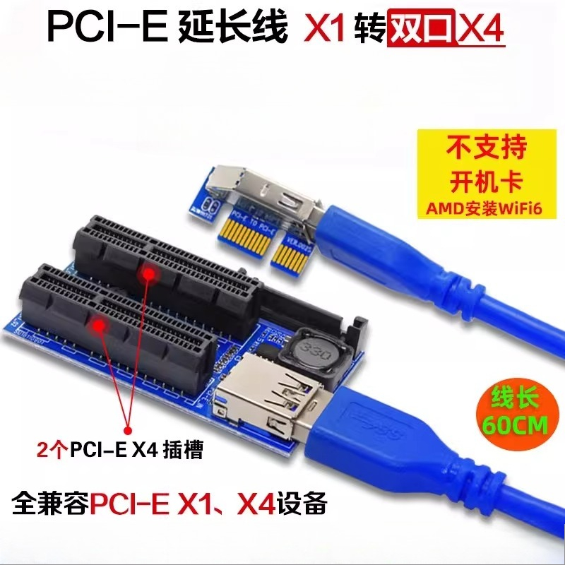メインボード PCI-EX1 X4 インターフェース延長ケー - Pcie Extension Cable のレビューと価格