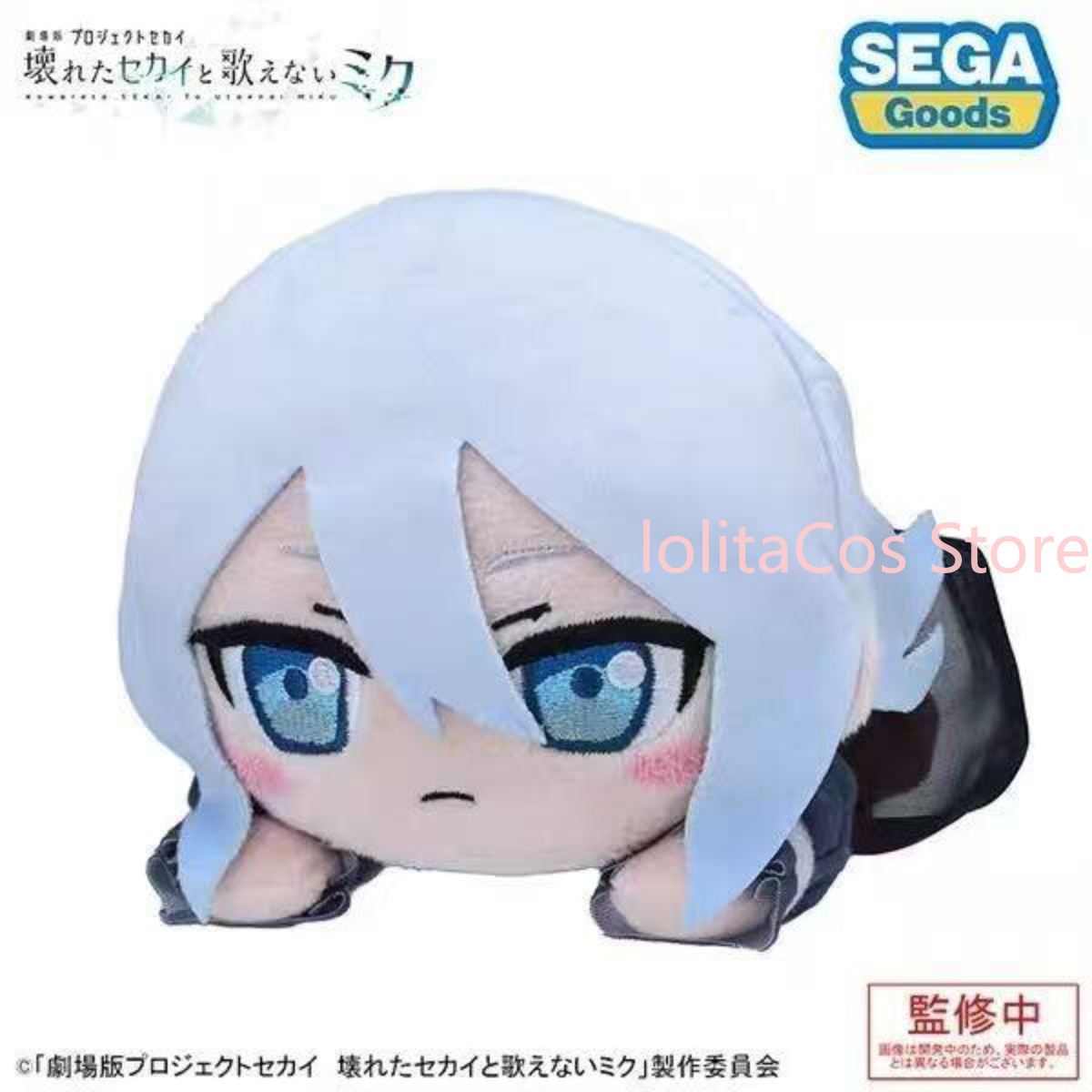 Pjsk 秋山美月 青葉城子 綾波綾流 神代瑞 カワイイぬい - Gaming Accessories Toys のレビューと価格