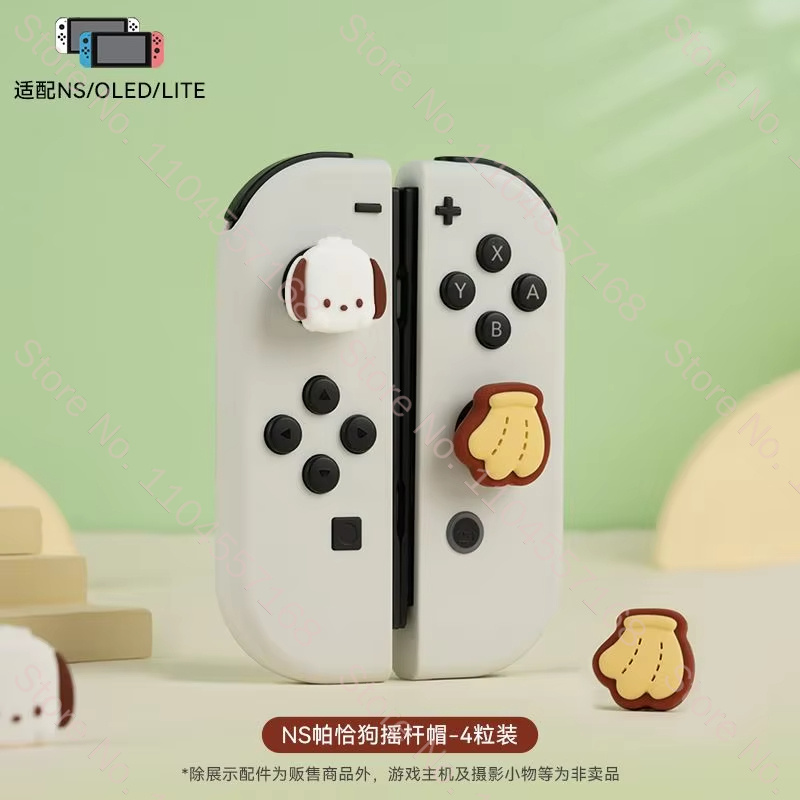 在庫あり ハローキティ クロミ シリコン製サムグリップキャッ - Gaming Accessories For Ps5 のレビューと価格