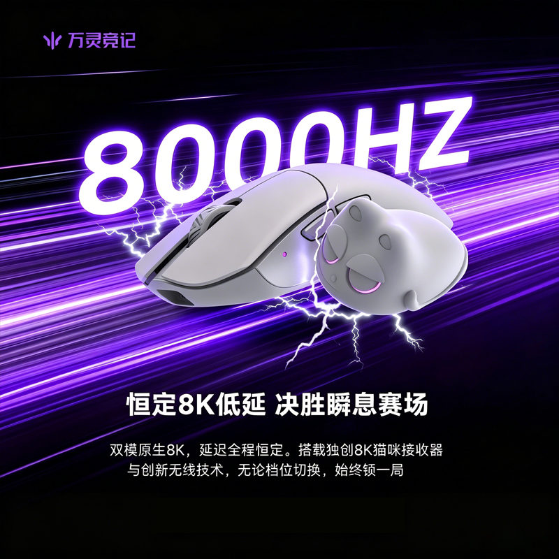 WLmouse Beast G ワイヤレスゲーミングマウス  - Gaming Accessories Gamer のレビューと価格