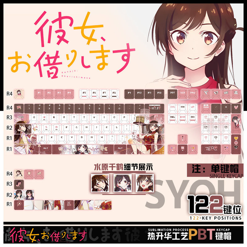 、レンタルガールフレンドアニメテーマキーキャップPbtメカニ - Gaming Accessories Rent のレビューと価格